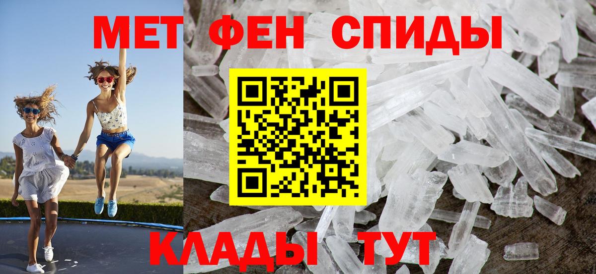 Амфетамин 97%  Вход с VPN  Амфетамин  Прохладный  Амфетамин 