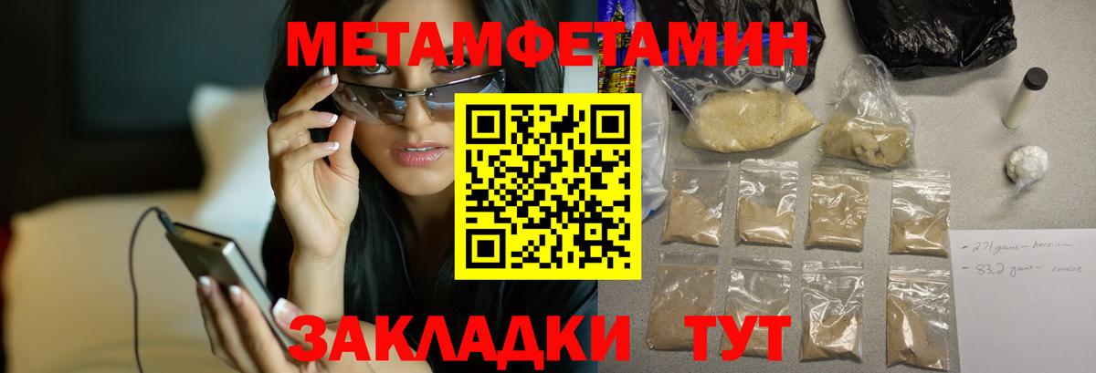Амфетамин 97% Прохладный