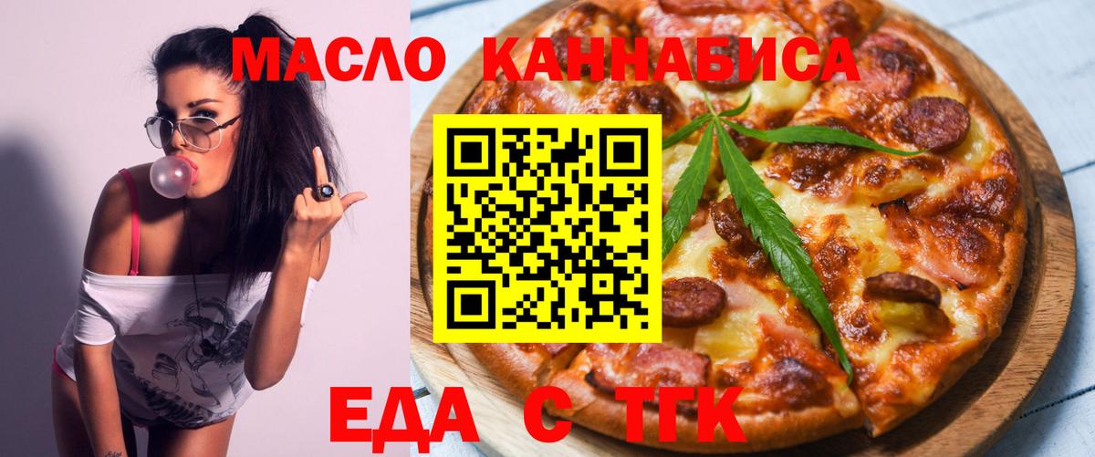 Меф мяу мяу Прохладный