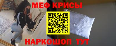кристаллы Рузаевка