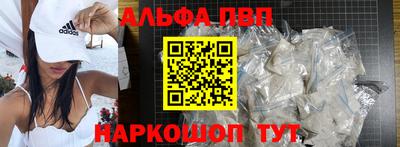 кристаллы Рузаевка