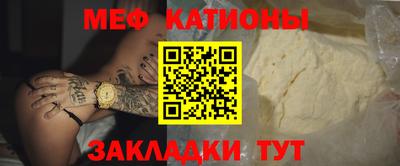 кристаллы Рузаевка