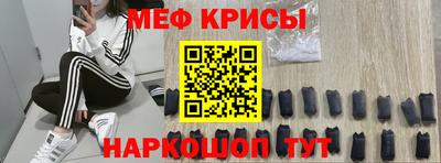 кристаллы Рузаевка