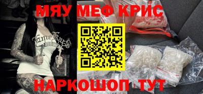 мдма Рязань
