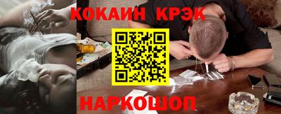 кристаллы Рузаевка