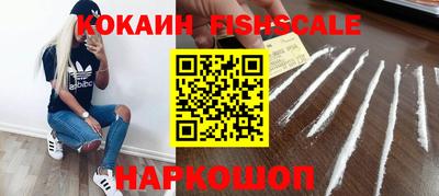 амф Рыбинск