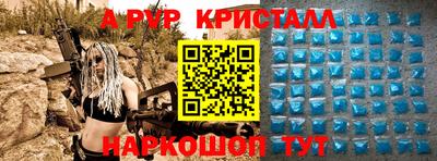 амф Рыбинск