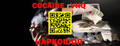 кристаллы Рузаевка
