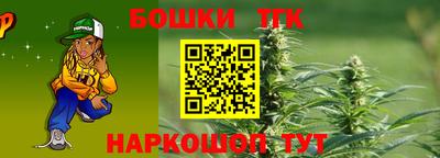 кристаллы Рузаевка
