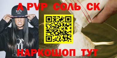 амф Рыбинск