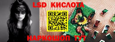 амф Рыбинск