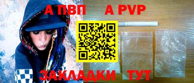 мдма Рязань