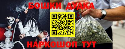 амф Рыбинск