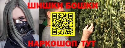 кристаллы Рузаевка