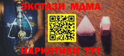 амф Рыбинск