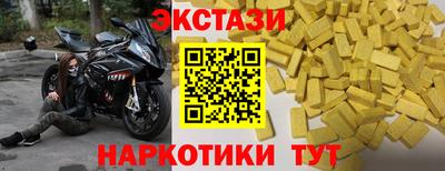 кристаллы Рузаевка