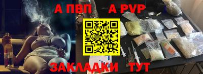 кристаллы Рузаевка