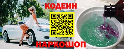 кристаллы Рузаевка