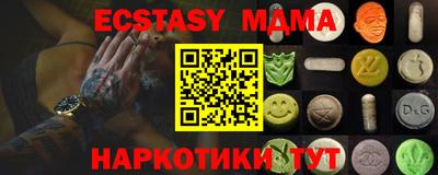амф Рыбинск
