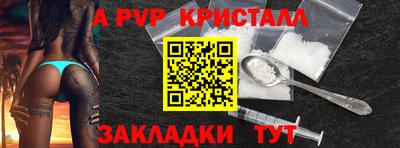 амф Рыбинск