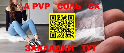 мдма Рязань