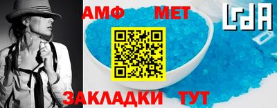 амф Рыбинск