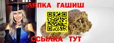 кристаллы Рузаевка