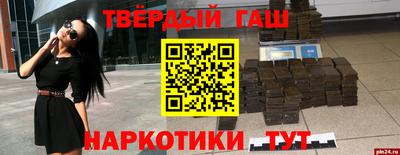 амф Рыбинск