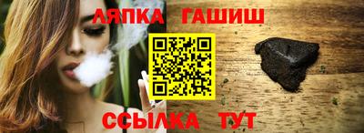 амф Рыбинск