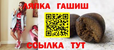 кристаллы Рузаевка