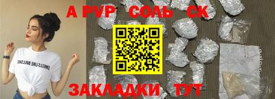 кристаллы Рузаевка