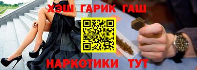 кристаллы Рузаевка