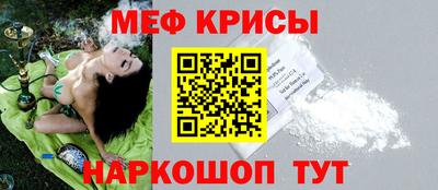 мдма Рязань
