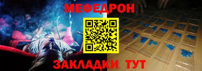 мдма Рязань