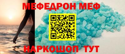 амф Рыбинск