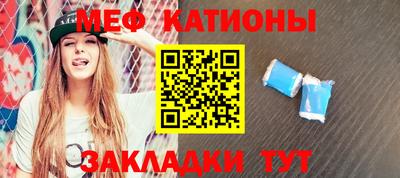 амф Рыбинск