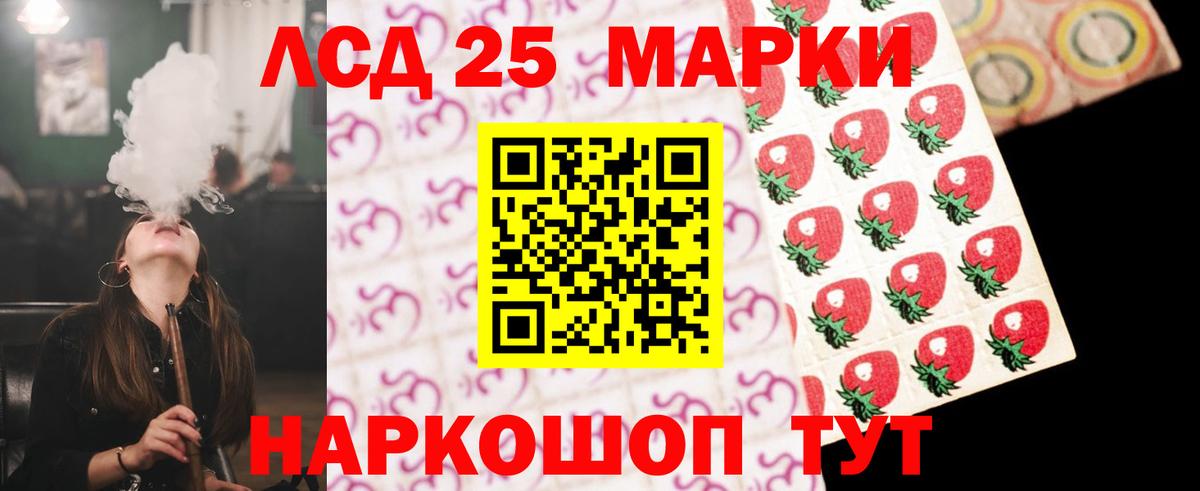 LSD-25 экстази кислота  LSD-25 экстази ecstasy  Вход с VPN  ЛСД экстази  Прохладный 
