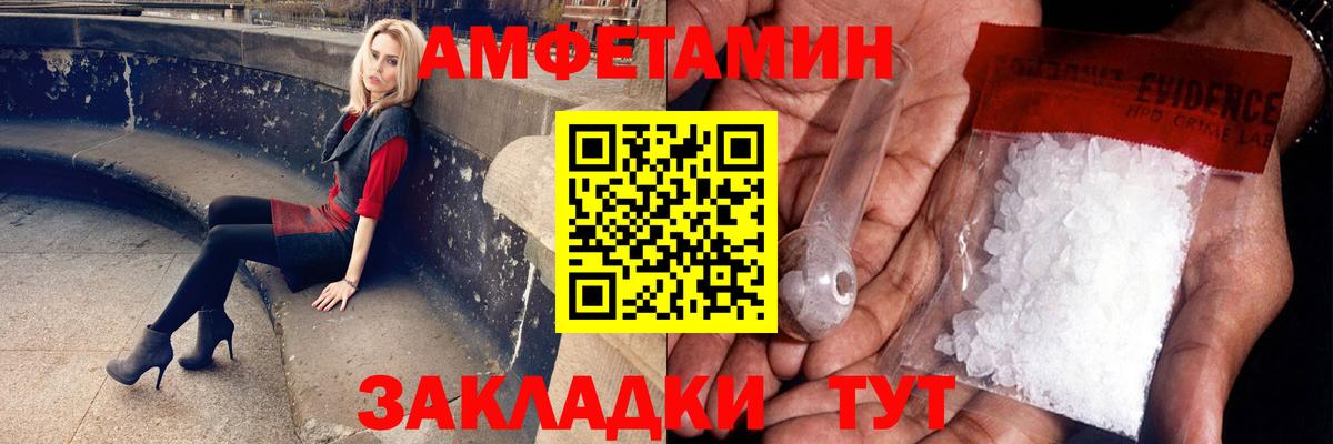 Прохладный  Метамфетамин  Вход с VPN  Метамфетамин Декстрометамфетамин 99.9%  Метамфетамин Декстрометамфетамин 99.9% 