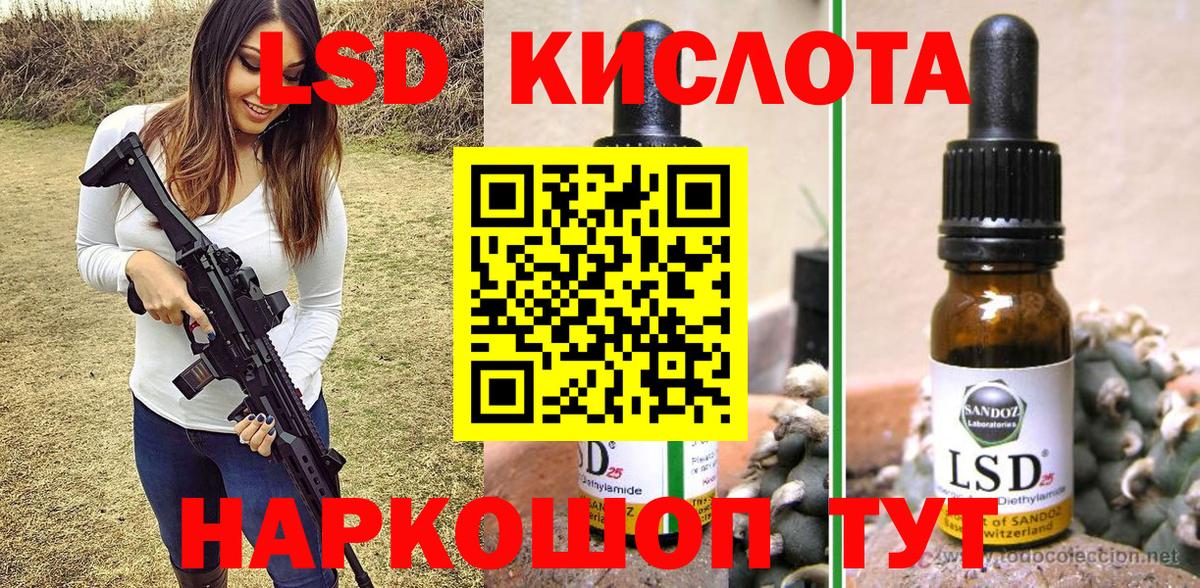 Наркотические марки 1,8мг Прохладный