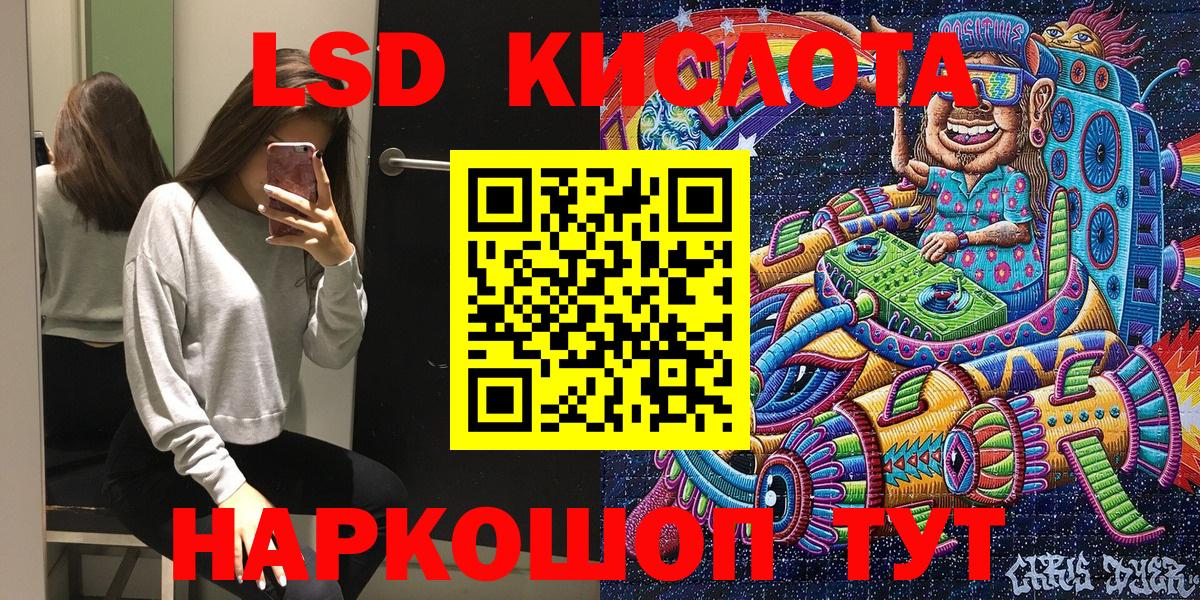 Прохладный  Марки 25I-NBOMe 1,5мг  Вход с VPN  Марки 25I-NBOMe 1,5мг 