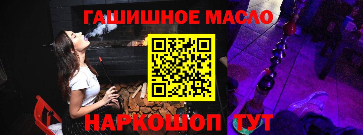 Дистиллят ТГК вейп  Вход с VPN  Прохладный 